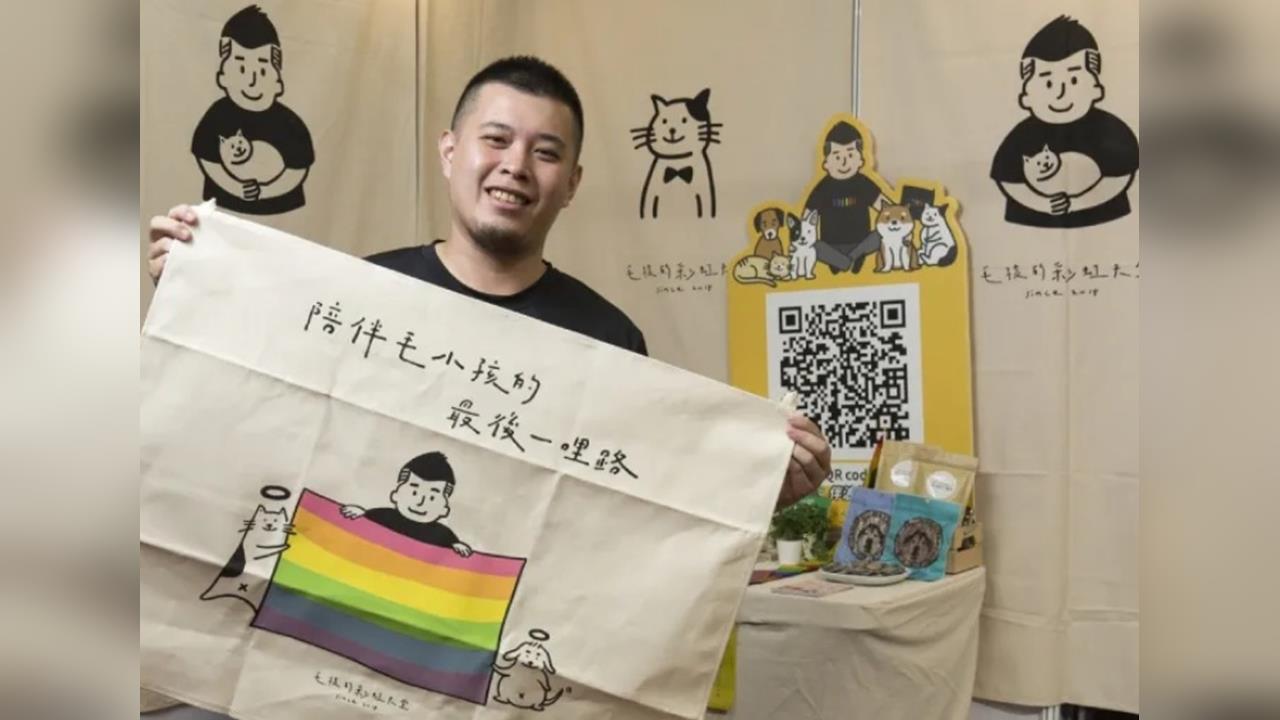 「毛孩的彩虹天堂」負責人挪用善款531萬！去旅遊、健身房　依業務侵占起訴