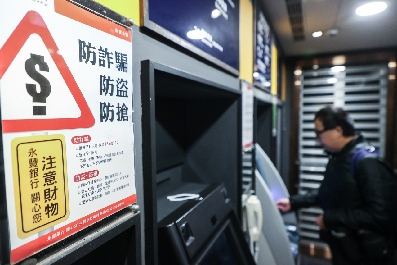 熱點分析 6提款地詐團最愛