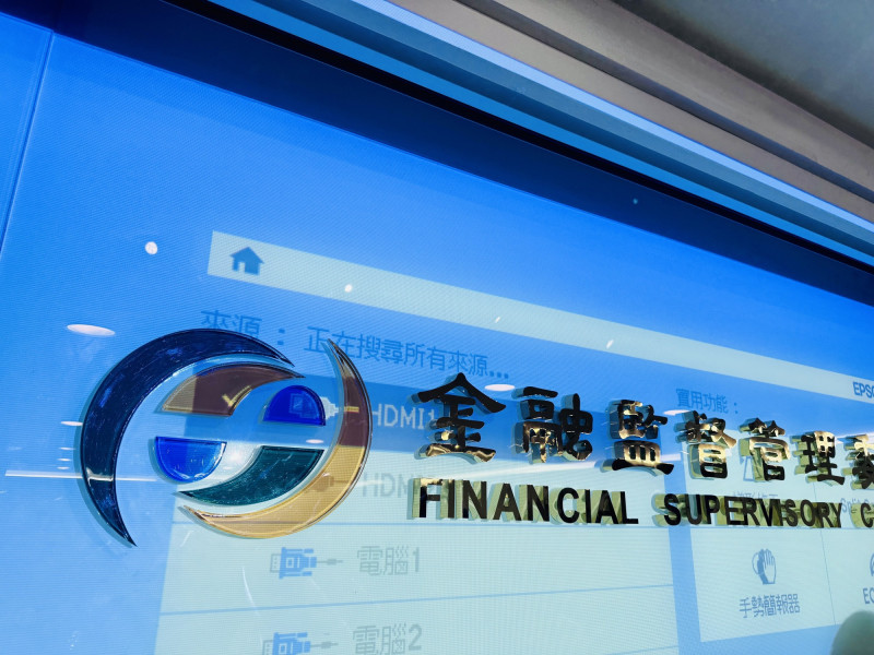 強化打詐！頻繁設定「約定帳號」 金管會列入可疑帳戶